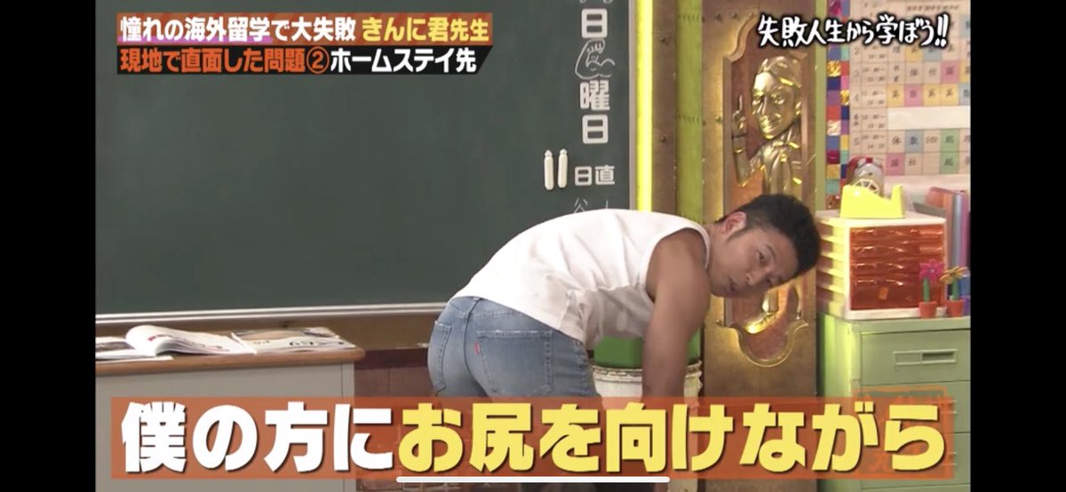 しぐれ なかやまきんに君のしくじり先生でホームステイ先で英語わからずノリで男好きって言ってから大家さんにアピール されまくって本当は男好きじゃないって言ったら家賃3倍にされた話まじで面白い