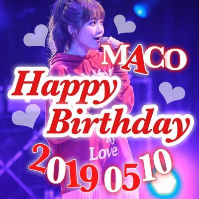 MASA___MACOfam's tweet photo. MACOちゃん誕生日おめでとう🎉🎉
素敵な一年になりますように✨
これからも大好きです！
@maco_opc https://t.co/DXlybXnlGT