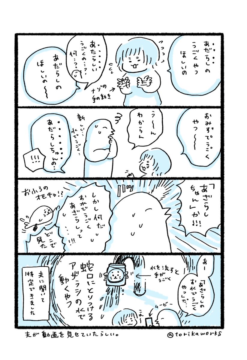 むずかしかった！！！！ 