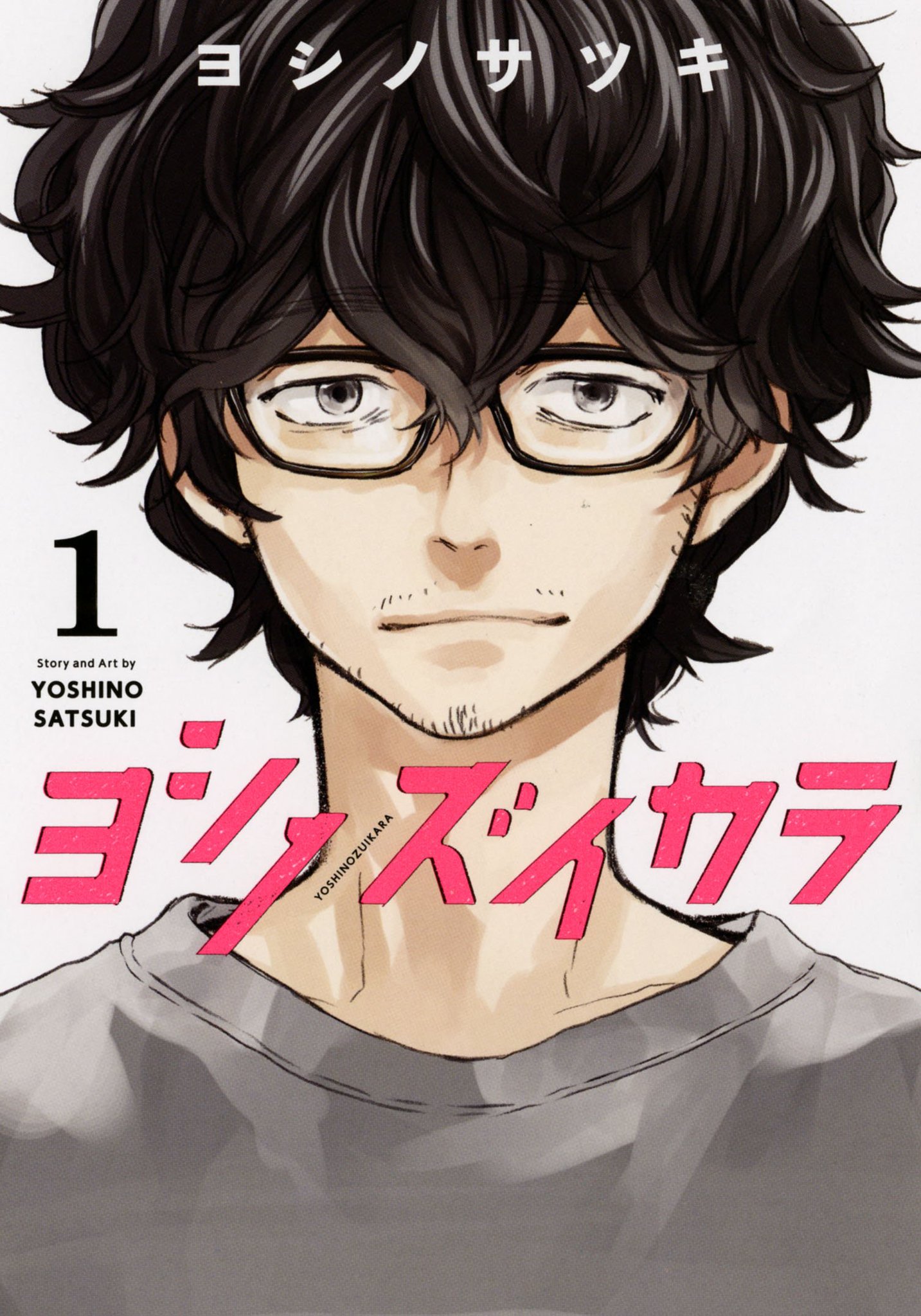 将来カノックスターを超える漫画家の模写ノート マンガ】「FXは世界最高のカジノ」儲かるのは胴元とプロ、そして
