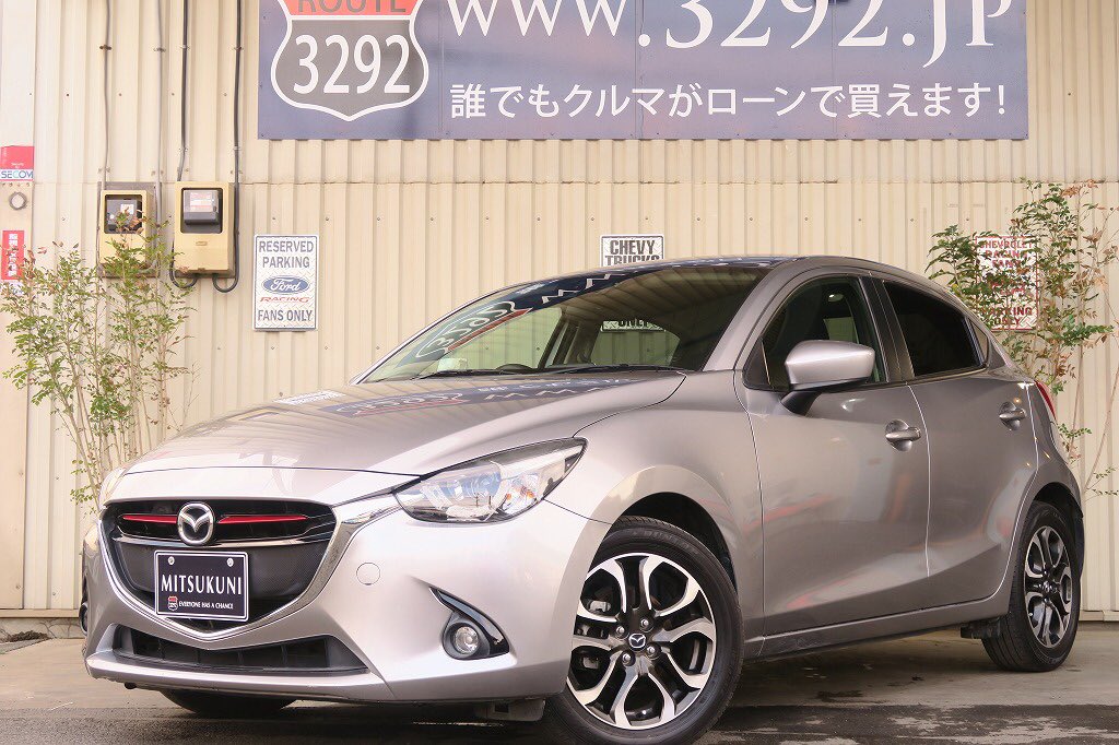 自社ローン専門店 オトロン 旧くるまのミツクニ 湘南店 お昼のオススメ車両は所沢店のデミオxdツーリングです ただいまキャンペーンで最大10万円引きになります ぜひこの機会にお車の買い替え 増車いかがでしょうか くるまのミツクニ 中古車 自社ローン専門店 オトロン 旧くるまのミツクニ 湘南店 お昼のオススメ車両は所沢店のデミオxdツーリングです ただいまキャンペーンで最大10万円引きになります ぜひこの機会にお車の買い替え 増車いかがでしょうか くるまのミツクニ 中古車