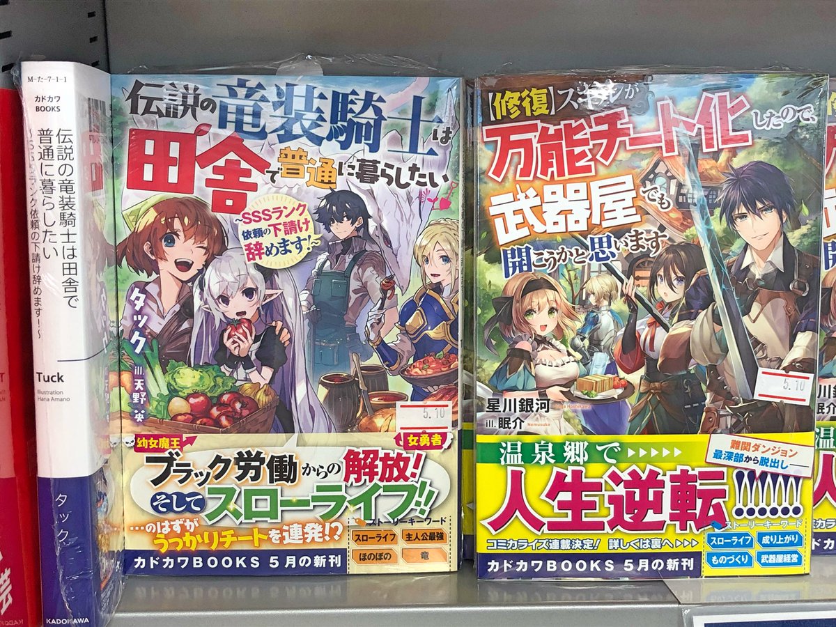 腹ぺこな上司の胃をつかむ方法