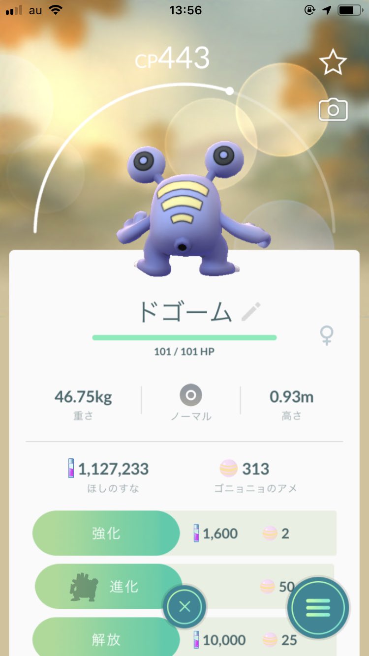 エタリおう Pokemosashi Twitter