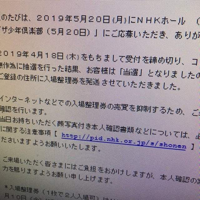 0以上 少年 倶楽部 応募 無料ダウンロード 悪魔の写真