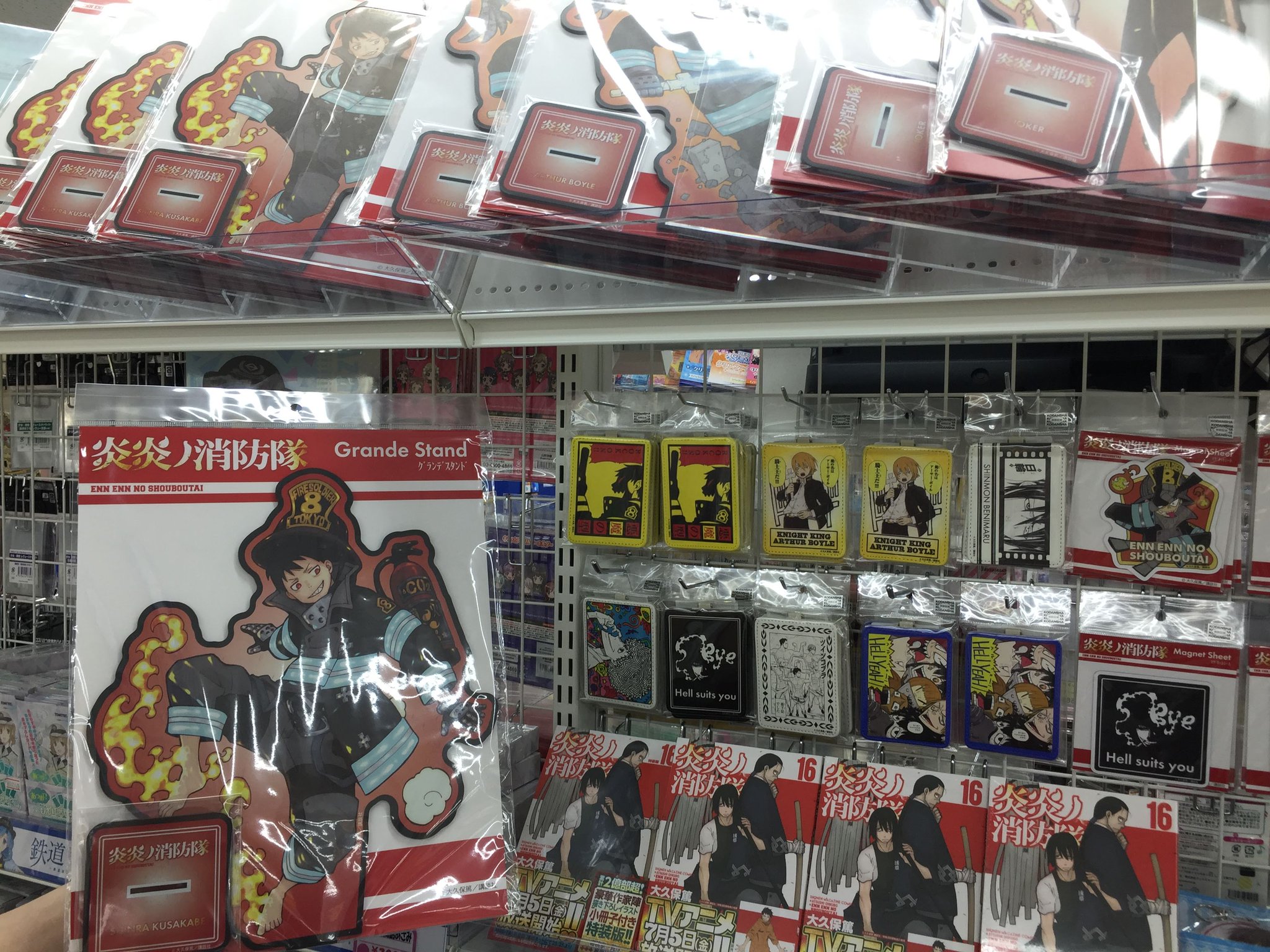 アニメイト横浜ビブレ No Twitter オススメグッズ情報 炎炎ノ消防隊 のグッズが好評発売中ハマ 是非チェックしてくださいハマ アニ横キャラ