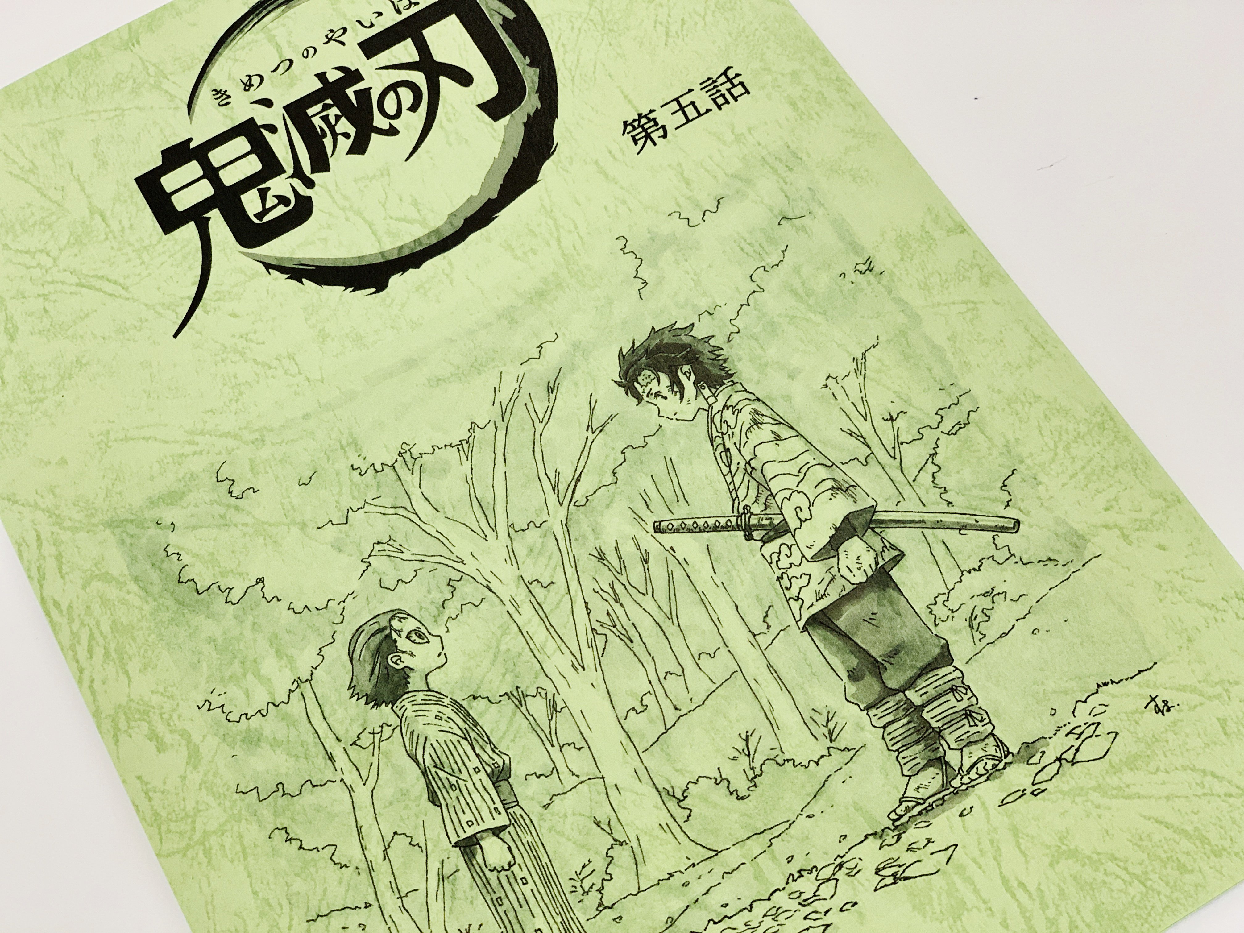 鬼滅の刃公式 アフレコ台本プレゼント 本アカウントをフォロー 本ツイートをrtでキャストサイン入り第5話台本を抽選で1名様にプレゼント 締切は5 16 木 23時59分まで 当選者には後日dmでご案内いたします サインキャスト 竈門炭治郎 花江夏樹