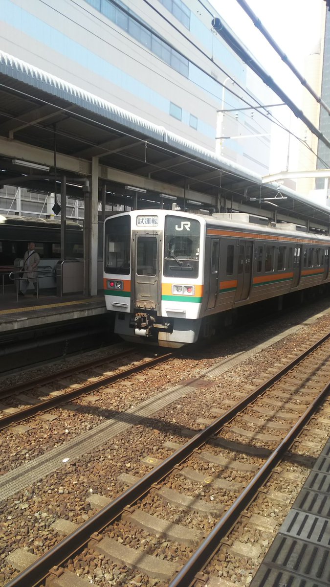 TS1186's tweet photo. さっき浜松駅に行き先が試運転になっている電車撮りました！
出発した時の動画もあるのでまた後であげときます https://t.co/R8AaS8KdtE