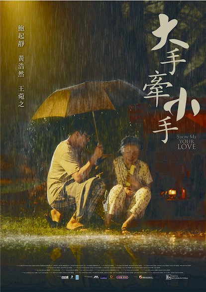 홍콩영화 엄마의소원 더빙판 갖고 계신 분 있으신지 여쭤봅니다. 주조연을 맡아 소장하고 싶어 찾아 봐도 없네요; (이미지출처 다음영화)