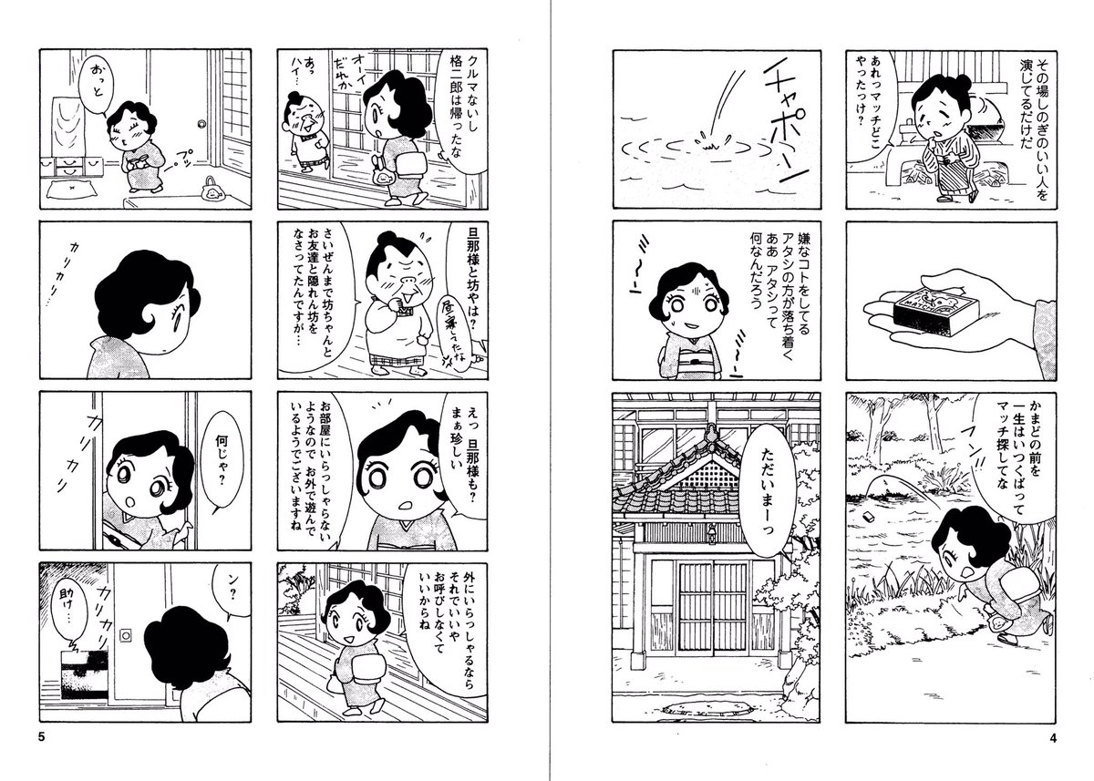 この続きはこちらのリンクから!
https://t.co/EjhSaRWblW 