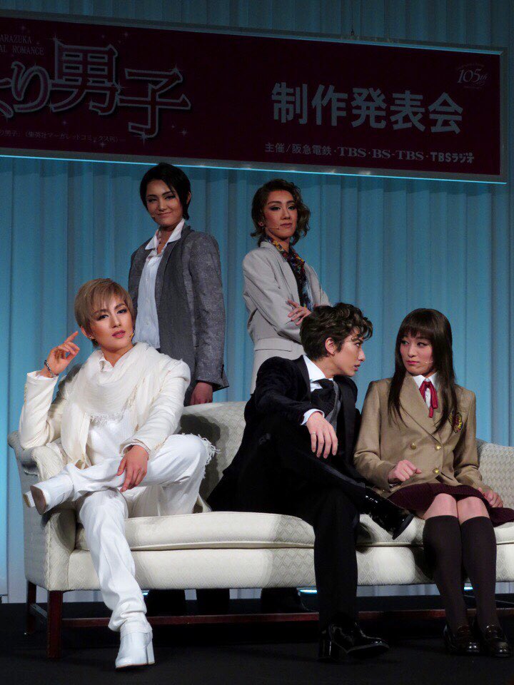 げきぴあ Byチケットぴあ 宝塚歌劇花組公演 花より男子 制作発表会見がありました 演出の野口幸作さんは 花男 ハナダン と 花男 ハナオトコ 花組男役 のビューティフルハーモニー と色々詰め込んだコメントを 花男 柚香光 城妃美伶 聖乃