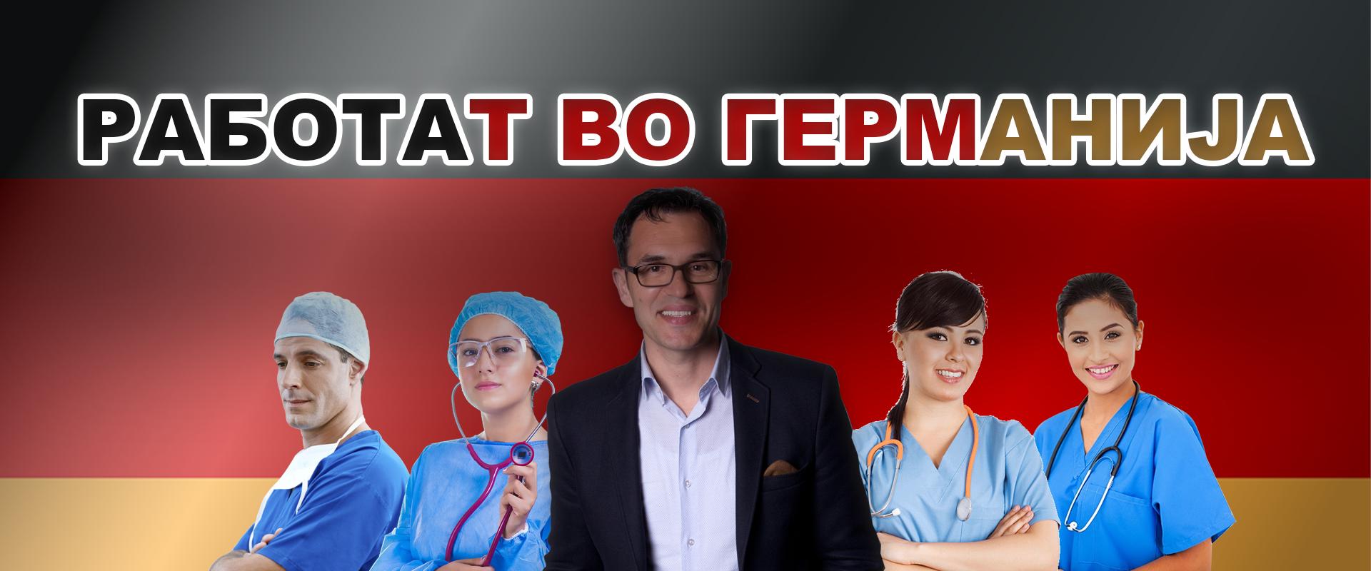 Http trazim