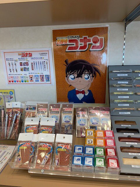 イオンモール各務原店