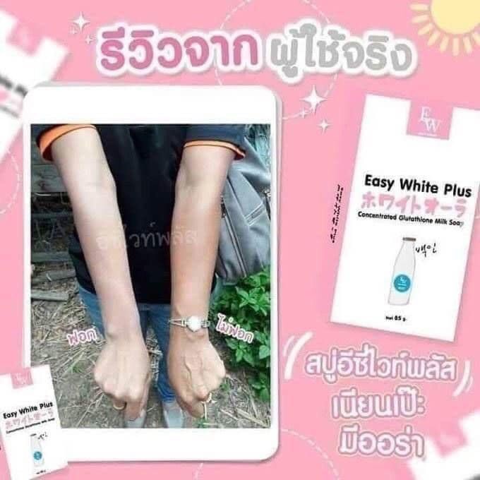 KittyOfficials's tweet photo. ‼️พร้อมส่ง‼️ #สบู่หัวเชื้อเร่งขาวกลูต้าสดเเท้เข้มข้น+น้ำนม เร่งขาวX10⚡️ ขาวไวกว่าฉีด💉ขาวถาวร✨การันตีความขาว รีวิวเเน่น‼ • ผิวกายขาวขึ้นตั้งแต่ครั้งแรกที่ใช้
✅ลดรอยดำ จุดด่างดำตามร่างกาย ✅ขจัดเซลล์ผิว ผลัดเซลล์ผิวที่เสื่อมสภาพ ✅ผิวนุ่มเนียน เด้ง เต่งตึง https://t.co/DSSzSm7ly9