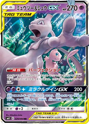 ポケモン公式 on X: 