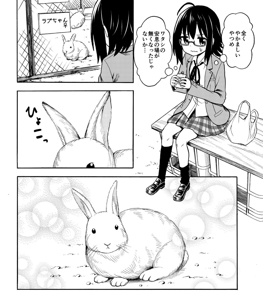 コミックバンチweb【怪獣列島少女隊】
令和一発目の更新は…なんと怪獣が出現しない日常回!?
怪獣ハンター・サラを、部に勧誘するため奮闘する怪撃部…彼女たちのわちゃわちゃした日常の一幕をお楽しみください!??
↓こちらで読めます
https://t.co/ZHv5A29yMV