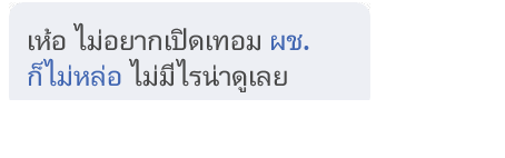 aes_sz's tweet photo. แง https://t.co/OLqBJExEyd