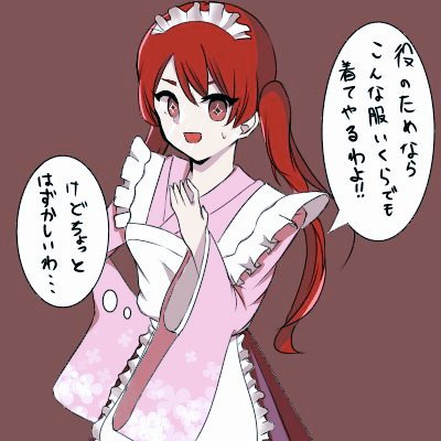 飴野のtwitterイラスト検索結果