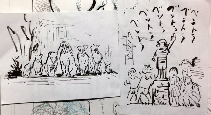 らくがきです。小学生の頃 登校中に道を塞いでた野良犬に会った光景と 皆んなでUFOを呼んでる所。アシスタントさんに説明したら ベントラを知らなかった。 