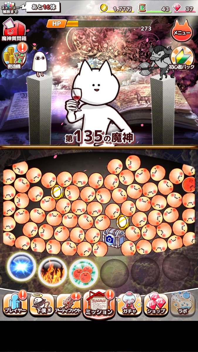 kohei03071's tweet photo. 第135の魔神を殺害中
ダウンロード⇒https://t.co/ulPj0EGcgw
#君の目的はボクを殺すこと3 https://t.co/1sUj7QDec1