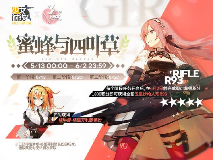 人形前線探索図さん がハッシュタグ ドルフロ をつけたツイート一覧 1 Whotwi グラフィカルtwitter分析 人形前線探索図さん がハッシュタグ ドルフロ をつけたツイート一覧 1 Whotwi グラフィカルtwitter分析