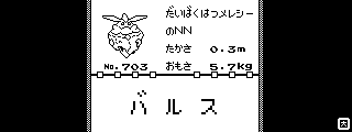 過去に #Miiverse で描いた手書き投稿その57。
#ドット絵
#pixelart 
#ほむC図鑑 
#イラスト好きな人と繋がりたい 