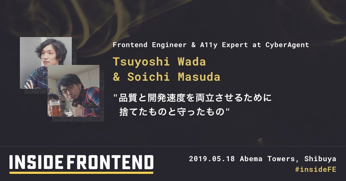 insidefrontend's tweet photo. 【セッション紹介🎤】4月にリリースされた競輪のインターネット投票サービス「WinTicket」の開発に関わったお二人からは、プロダクトの品質と、開発速度を両立するための戦略的な取捨選択の過程と、その結果についてお話しいただきます#insideFE https://t.co/UtkrDPFQem https://t.co/5RQaNELI7m