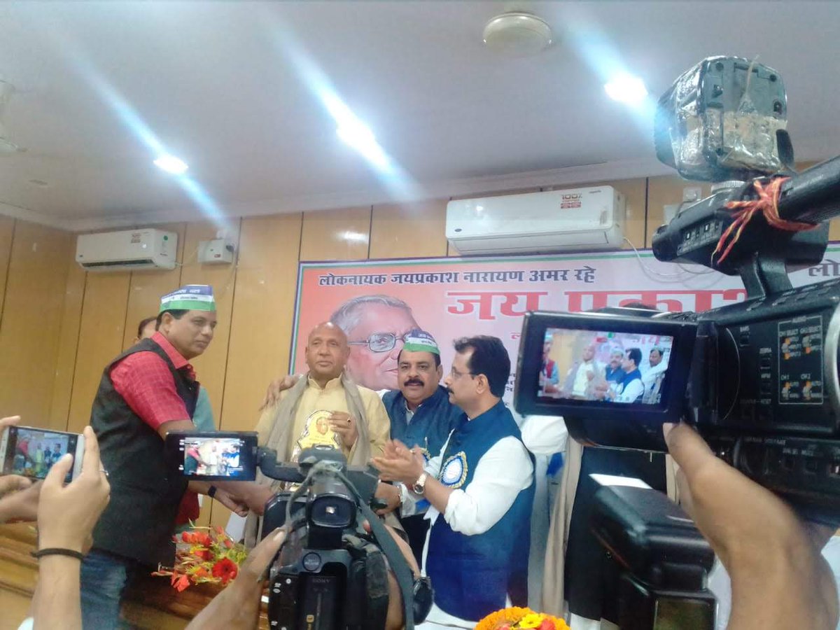 jpjdindia's tweet photo. JAI PRAKASH JANTA DAL's press conference in #Ranchi, Jharkhand in the presence of #JPJD National President Shri Pankaj Sahay (@PankajSahayJPJD), #Delhi State President Shri Rakesh Verma (@rvermajpjd) &amp; #Jharkhand State President Shri B.K. Singh.

#JPJantaDal
#JaiHind 🇮🇳 https://t.co/tWhqVf3HbD