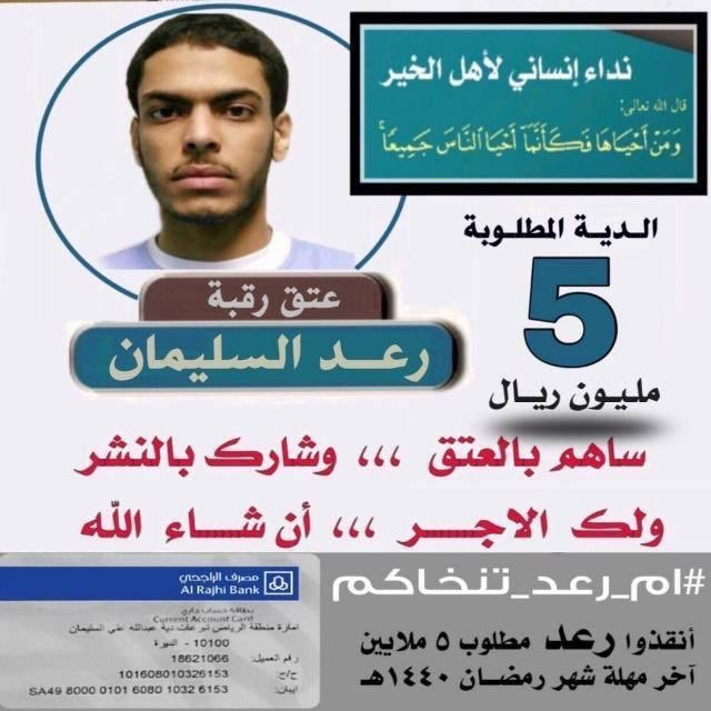 <a href="/mNNPBaTboIFPtlK/">ام رعد العتيبيه. استودعتك الله يا وليدي.</a> ابشري ابشري يا ام رعد ابشري بالسعد
بمشيئة الله انه يعيّد معك

اقبل يا باغي الخير 
فإن شاء الله الاجر في رمضان يتضاعف