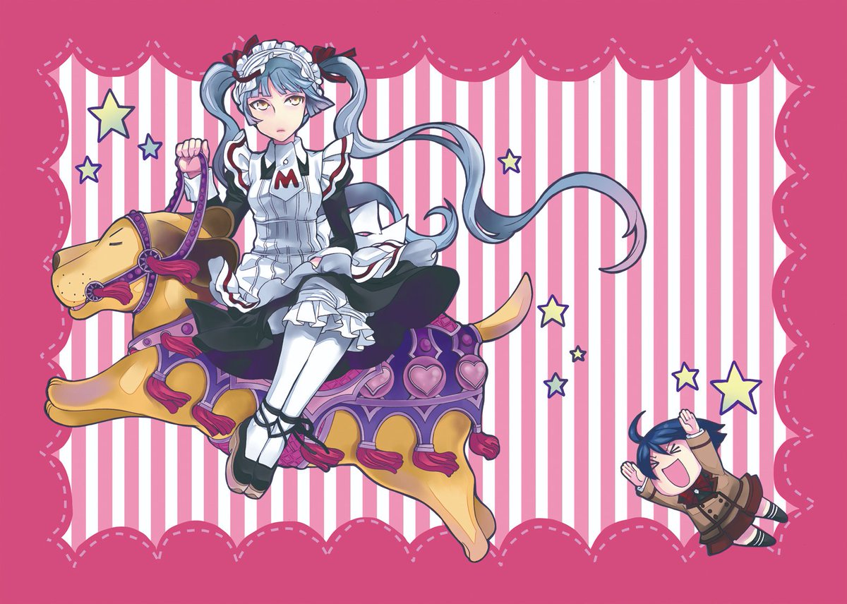 遠藤海成 メイドの日ね ふむふむなるほどなるほど メイドの日
