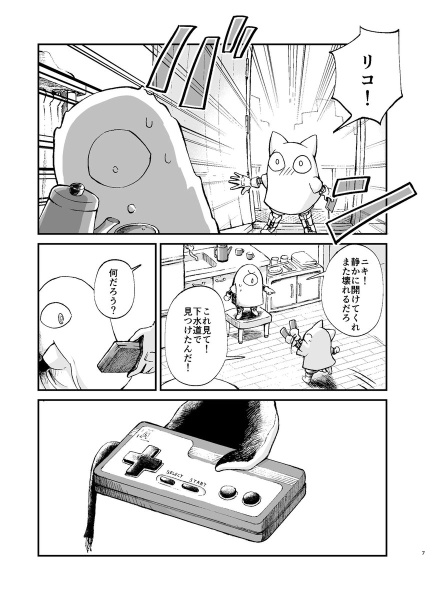 (2/3) 