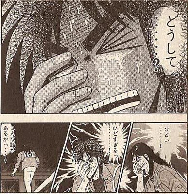 @naruhodo_the_ip 迂闊…!!!脳みそを1ミリも働かせずに呟いたツイートにバンドマンnaruhodoさんがリプをくれた…!!この男迂闊…!!音楽が1ミリもわからないッ…!なぜ楽器のひとつもやっていなかったのか…!!後悔時すでに遅し…!!!この男になれるのはDJスキルのないDJケミカルのみ…!!ケミカス…!!! 