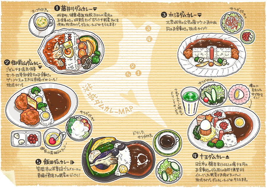 イラストマップ イラストマップ