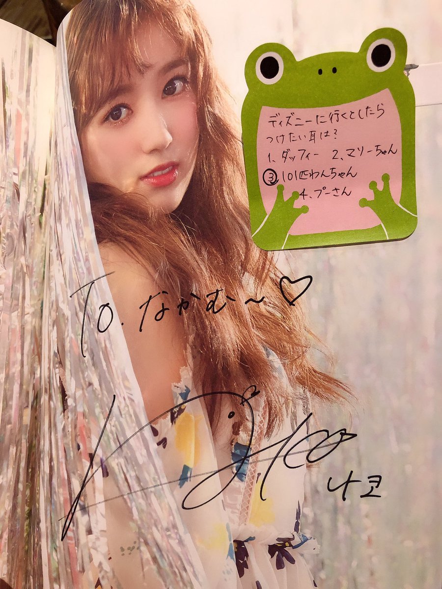 190505 IZ*ONE サイン会 なこちゃん🐰 なこちゃんと喋るといつも