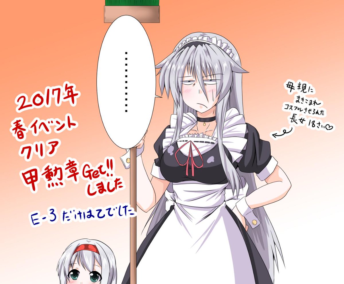 #メイドの日
メイドさんの絵なんて描いたことあったかなぁ?・・・と思って探してみたら最近描いたばっかりだったしそこそこありました 