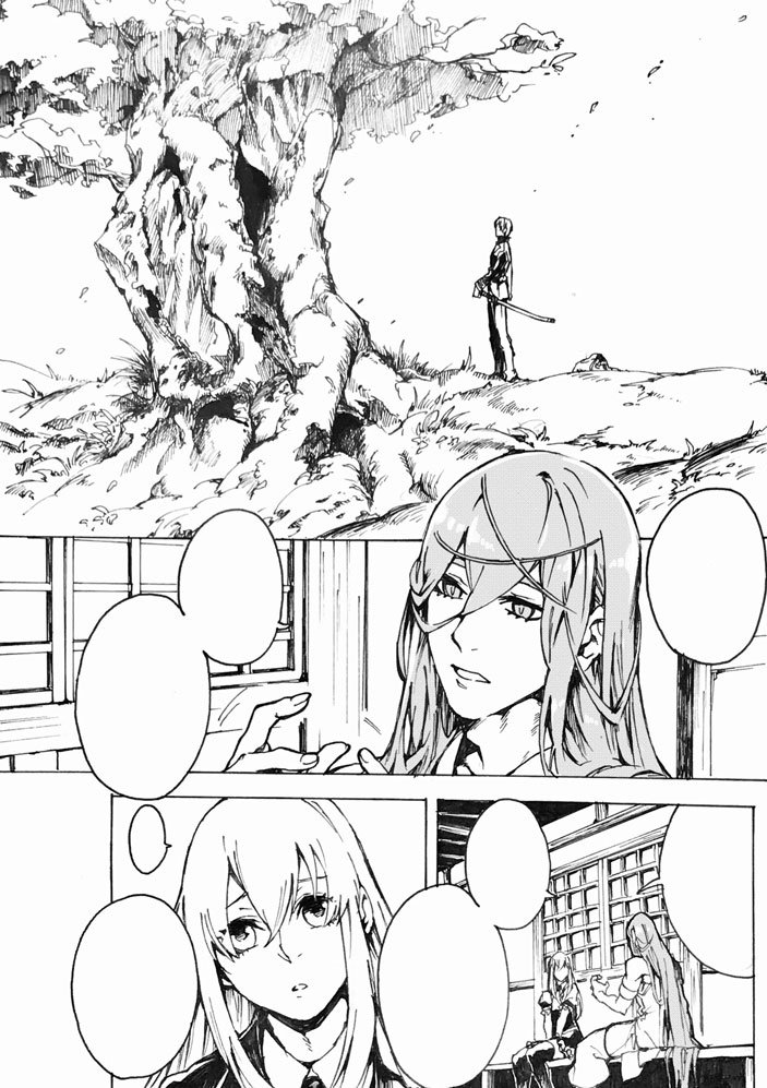 ガワだけ描く暴挙 