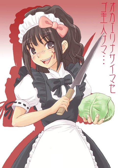 ヤンデレのtwitterイラスト検索結果 古い順 ヤンデレのtwitterイラスト検索結果 古い順