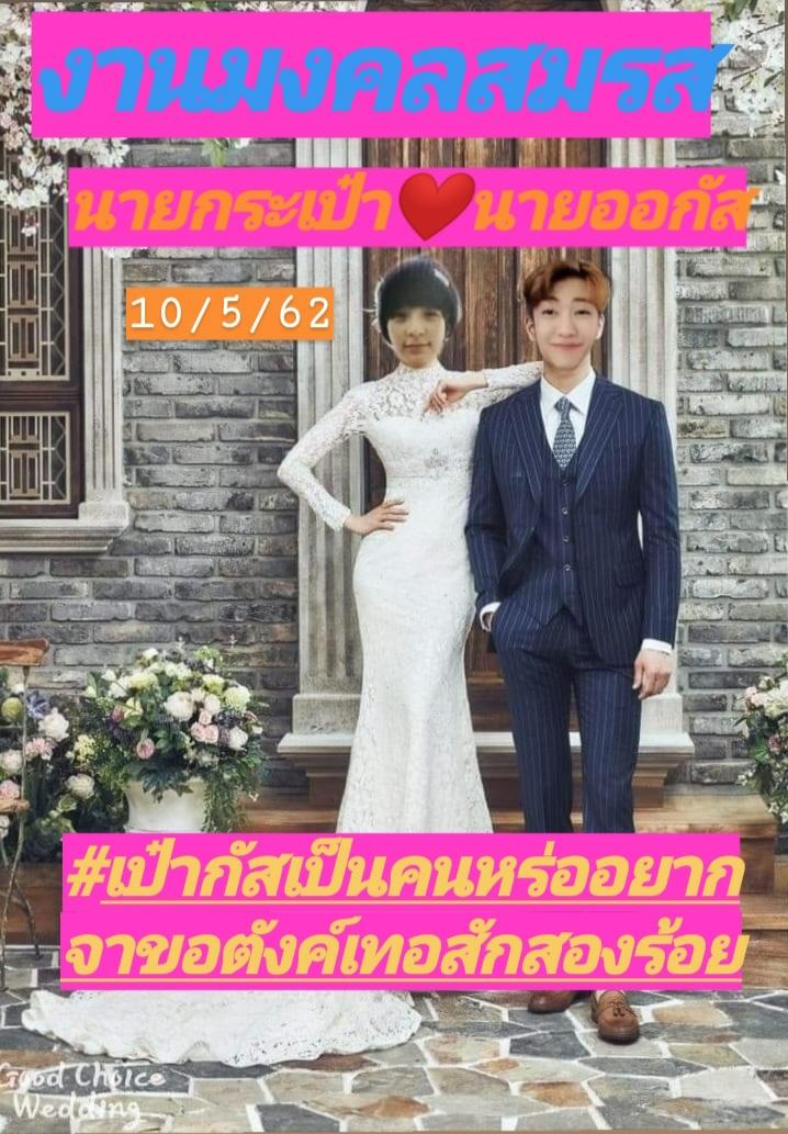 กระเป๋า🎒 tweet media