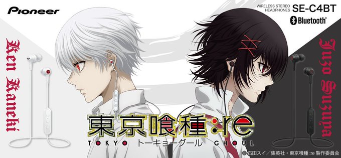 Dvd好評リリース中 アニメ 東京喰種 Re 公式 Tkg Anime Page 3 Twilog