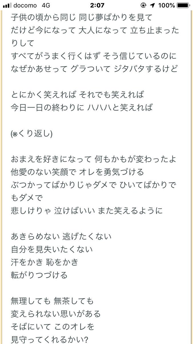 14Zuju's tweet photo. https://t.co/hulmw7Z9zg