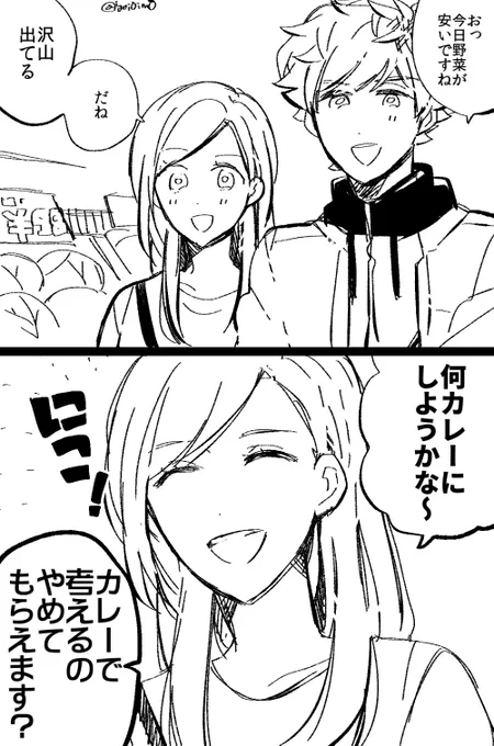 監督さんと綴くん。スーパーに来た2人です。 
