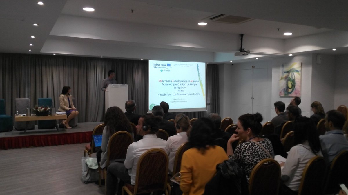 enedi_eu's tweet photo. Παρουσίαση του ΕΝΕΔΗ από το  στο Εθνικό Συνέδριο για την Ενεργειακή Απόδοση των Δημοσίων Κτιρίων. Το Συνέδριο διοργανώθηκε στο Ηράκλειο, στα πλαίσια του έργου "IMPULSE". #uoc_gr #ΕΝΕΔΗ #enedi #interreg #ΑΠΕ #energyefficiency https://t.co/koOM0q0fJ1