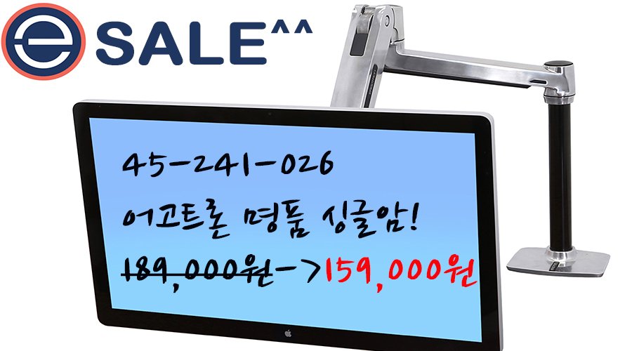 Ergotron Korea (@Ergotron_Korea) / Posts / X