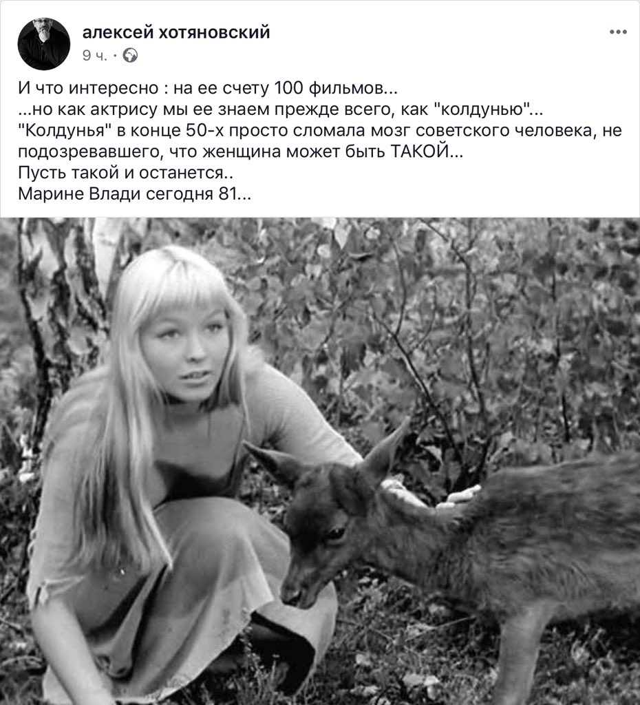 Фильм колдунья с Мариной влади
