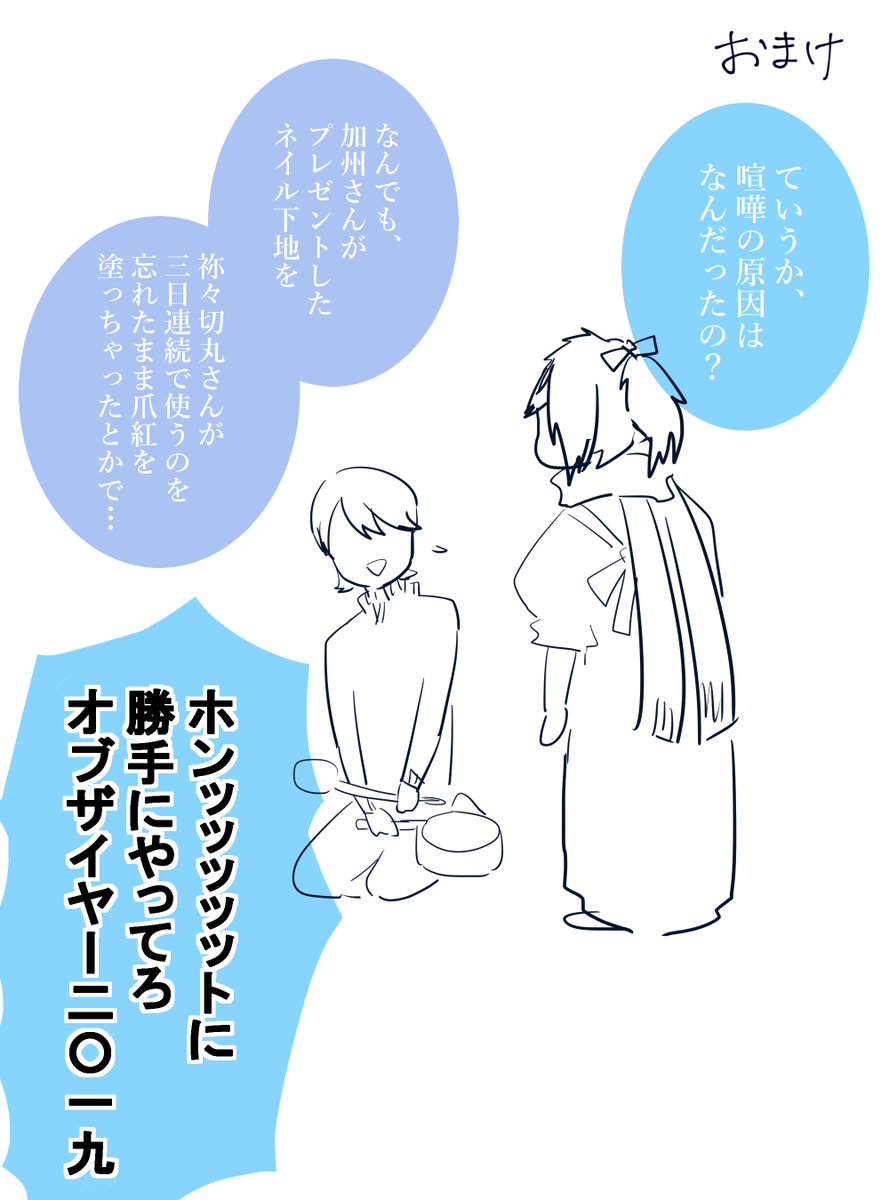 最も好ましい 口喧嘩 で 使える 難しい 言葉 ひまわり