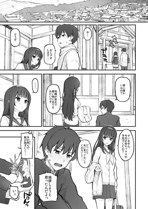 森宮正幸 さん がハッシュタグ Comitia128 をつけたツイート一覧 1 Whotwi グラフィカルtwitter分析