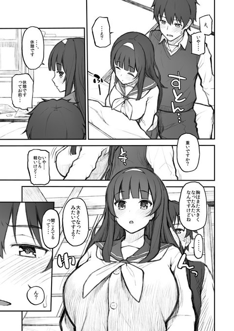森宮正幸 さん がハッシュタグ Comitia128 をつけたツイート一覧 1 Whotwi グラフィカルtwitter分析