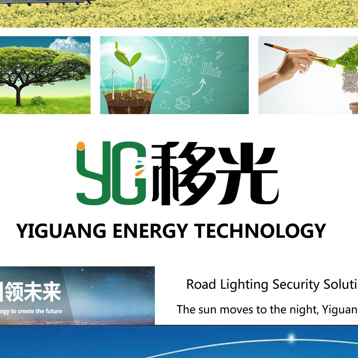 Kittychen0807's tweet image. SOLAR STREET LIGHT ALL-IN-ONE REVOLUTION，UNIT PRICE：99US$～400US$