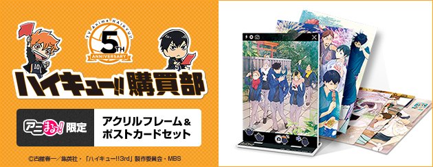 まる【アニまるっ！公式】 on X: 