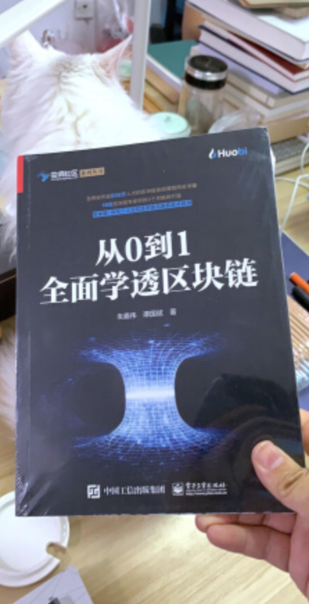 ChongDongSheQu's tweet photo. Thanks the Chinese Community and readers! 

#Chongdong #Huobi #UNetwork #BookBoost $UUU $HT https://t.co/IC20YW82HW