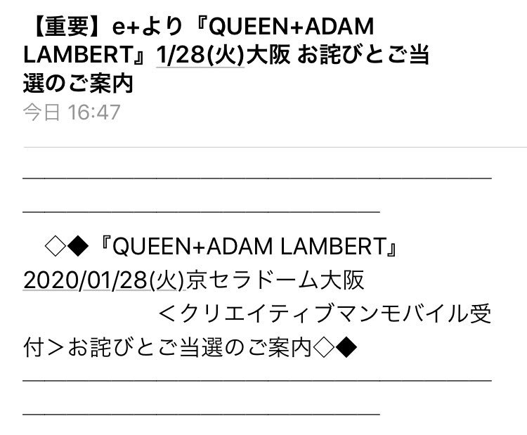 E ミスによるqal来日公演クリエイティブマン会員最速先行の追加当選者用faq Togetter E ミスによるqal来日公演クリエイティブマン会員最速先行の追加当選者用faq Togetter